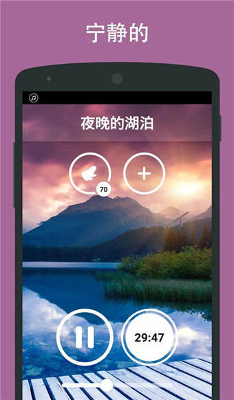 大自然声音(图3)