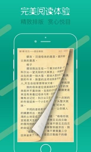 指尖文学(图4)