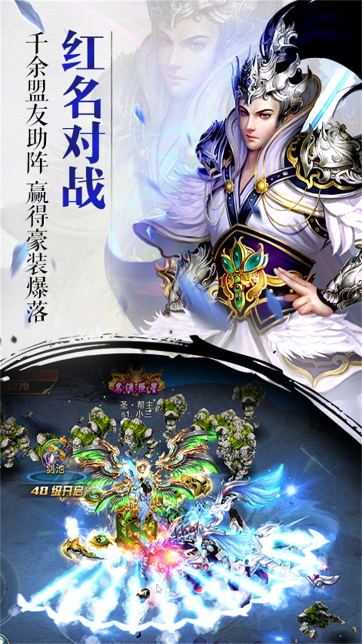 斗将魂(图2)