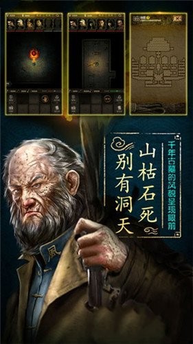 七号当铺(图3)