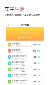 车轮(图2)