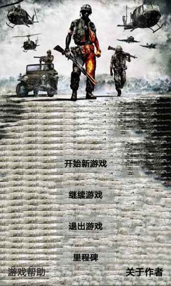 我卖的真是军火(图2)
