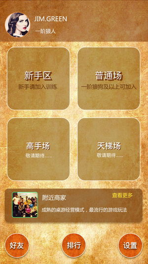 狼友圈(图4)