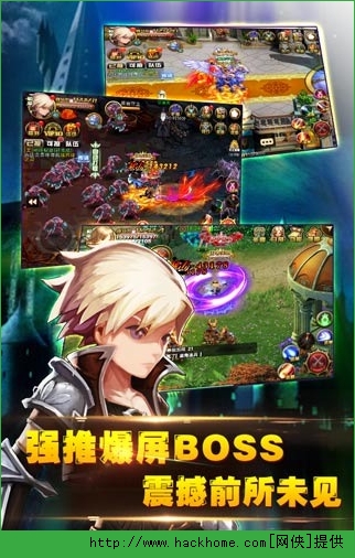 神魔纪元(图3)