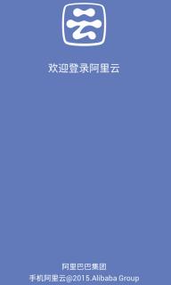 阿里云(图1)