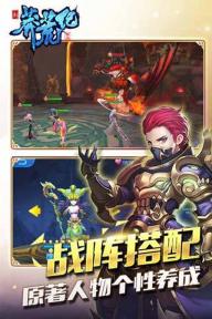新莽荒纪(图4)