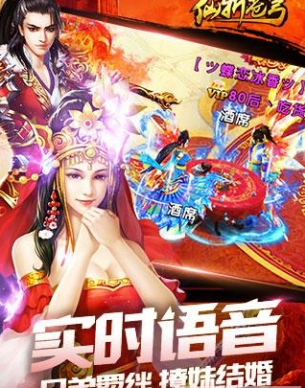 仙斩苍穹(图4)
