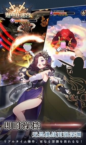 邂逅在迷宫(图4)