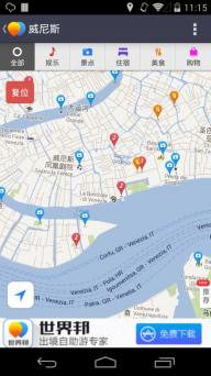 世界邦(图3)