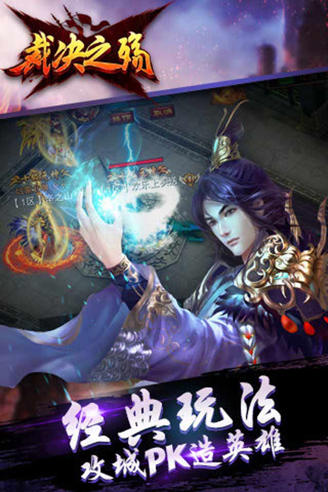 裁决之殇(图1)