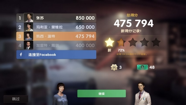 Y事件:侵袭2022版(图2)