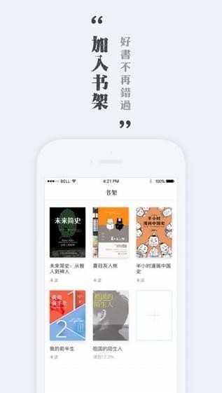 墨色阅读(图3)