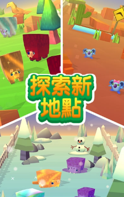 玩转动物园(图1)