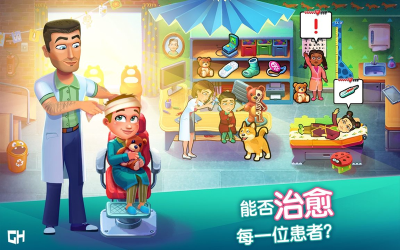 中心医院之医院热潮(图3)