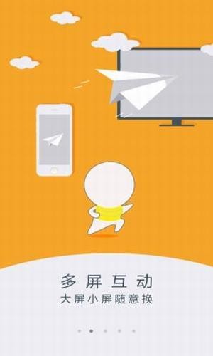 湖北微tv(图3)