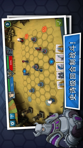史诗竞技场(图3)