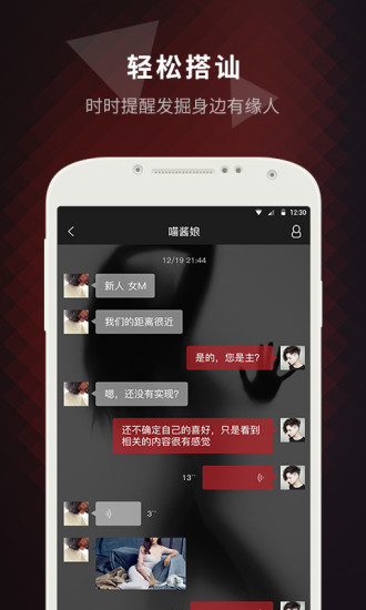 花蛇(圖1)