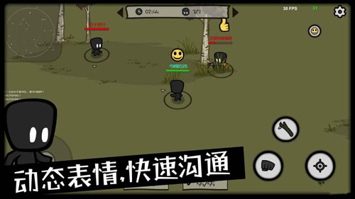 吃鸡大乱斗(图2)