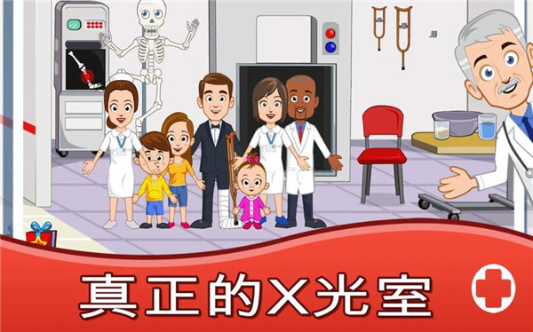 我的城镇医院(图2)