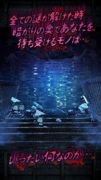逃离灵异学校(图3)
