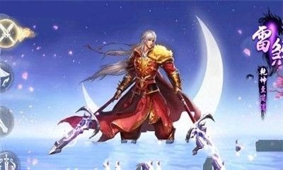 剑绝九天(图3)