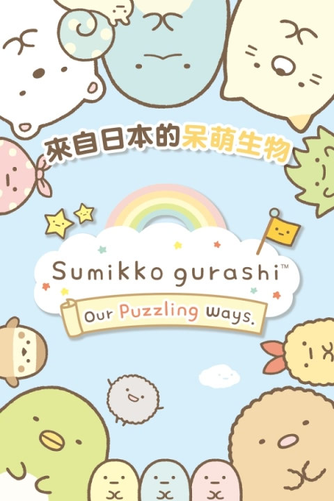角落萌宠(图2)