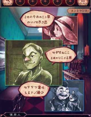 欢迎来到无名酒店(图2)