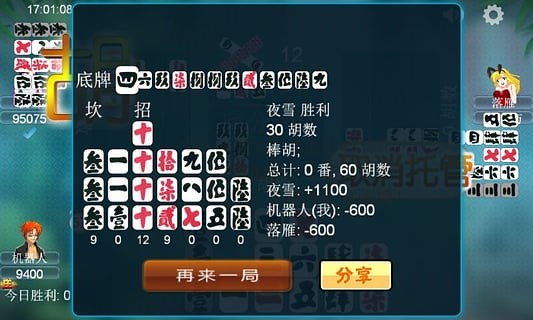 瀘州大貳(圖3)