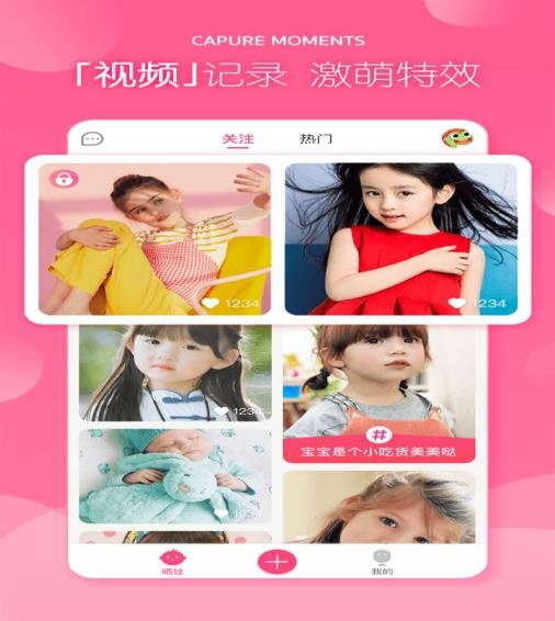 晒娃(图1)