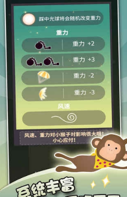 荡一荡(图2)