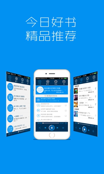 路上读书(图3)