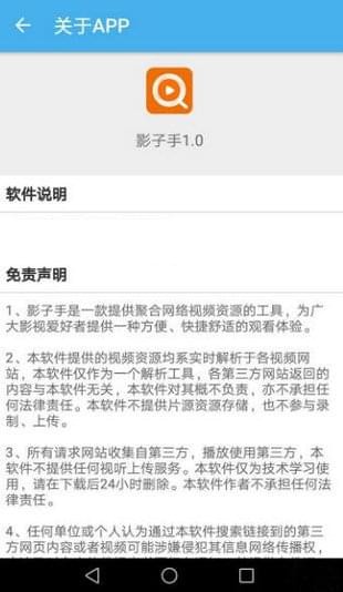 影子手(图1)