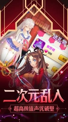 卡牌終極校花(圖1)