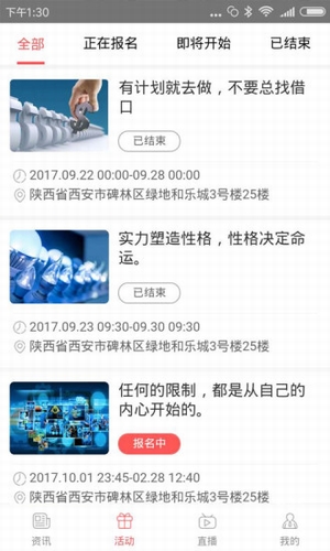 西科头条(图2)