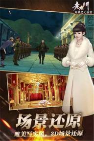 老九门(图2)