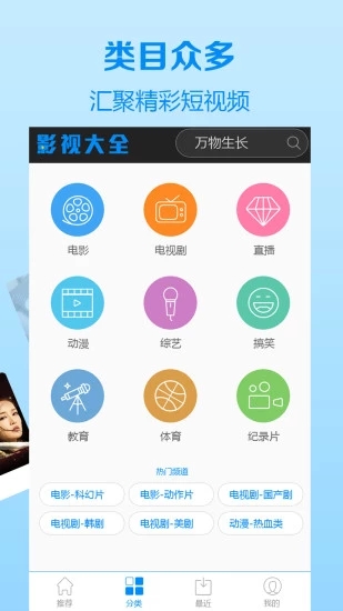 耘徒影院(图1)