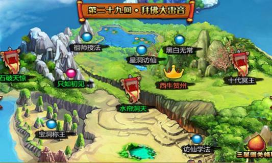 放开那和尚(图4)