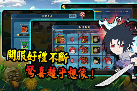 青春全力忍(图4)