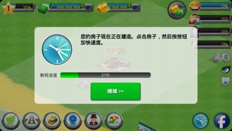 城市島嶼：機(jī)場(chǎng)亞洲破解游戲(圖三)