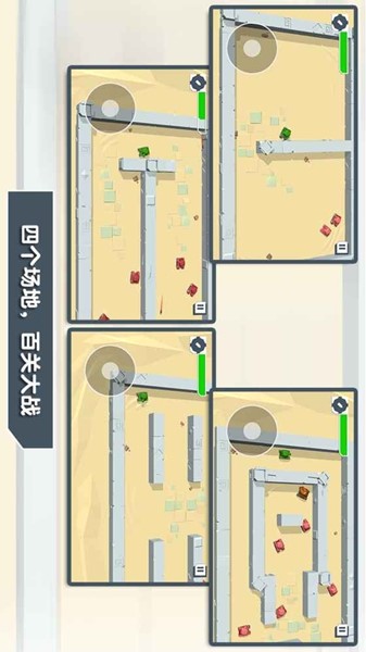 火柴人坦克(图1)