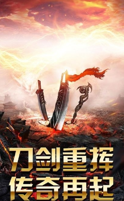 血战王城(图2)