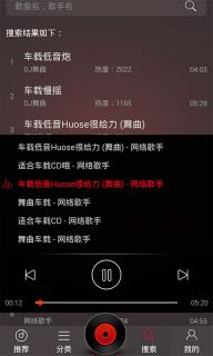 DJ多多(图3)