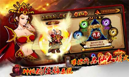 兰陵王破解游戏(图三)