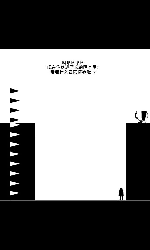 颠倒黑白破解游戏(图二)