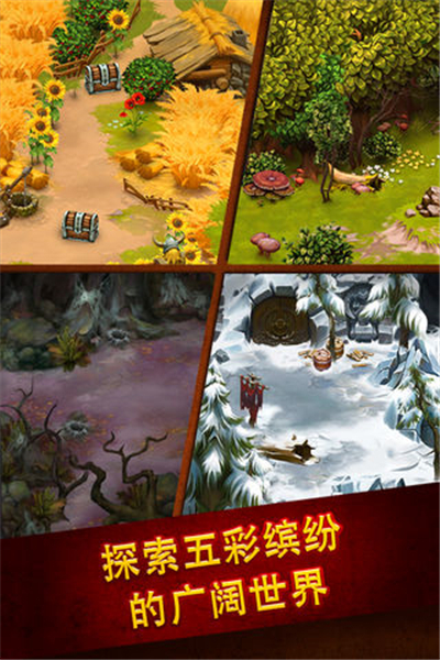 英雄友谊(图3)