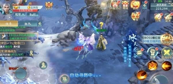 仙侠红尘(图1)
