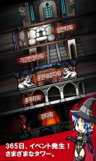 魔兽塔2(图5)