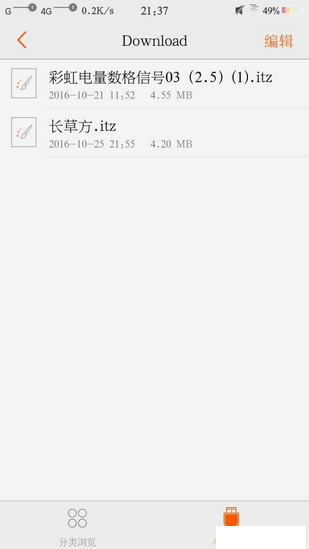 oppo彩虹电量(图3)