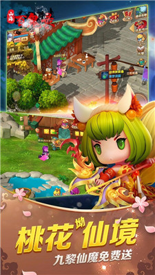 山海百鬼录(图1)
