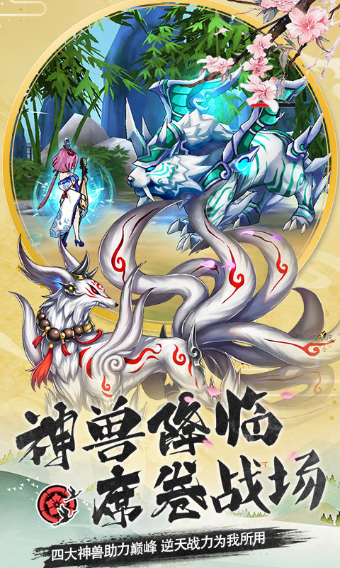 连击三国(图1)